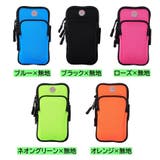 ランニングポーチ アームポーチ スマホポーチ | PlusNao | 詳細画像19 