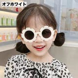 サングラス キッズ 子供 | PlusNao | 詳細画像11