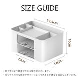 卓上収納ボックス 収納グッズ ホワイト | PlusNao | 詳細画像11 