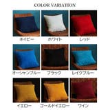 クッションカバー 単品 正方形 | PlusNao | 詳細画像18