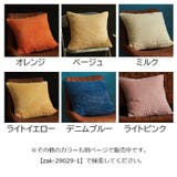 クッションカバー 単品 正方形 | PlusNao | 詳細画像19