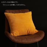 クッションカバー 単品 正方形 | PlusNao | 詳細画像2