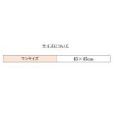 クッションカバー 単品 正方形 | PlusNao | 詳細画像20