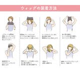 フルウィッグ かつら レディース | PlusNao | 詳細画像14