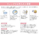 フルウィッグ かつら レディース | PlusNao | 詳細画像15