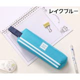 ペンケース 筆箱 文房具入れ | PlusNao | 詳細画像14 