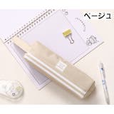 ペンケース 筆箱 文房具入れ | PlusNao | 詳細画像15 