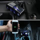 車用充電器 カー用品 自動車用品 | PlusNao | 詳細画像6