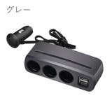 車用充電器 カー用品 自動車用品 | PlusNao | 詳細画像9