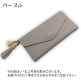 長財布 レディース 財布 | PlusNao | 詳細画像13 