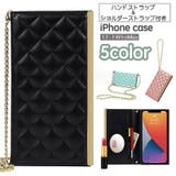 iPhoneケース スマホケース ショルダーストラップ | PlusNao | 詳細画像1