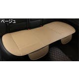 カーシートカバー 座席カバー 車用品 | PlusNao | 詳細画像5 