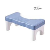 踏み台 スツール 子供 | PlusNao | 詳細画像13 