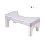 踏み台 スツール 子供 | PlusNao | 詳細画像14 