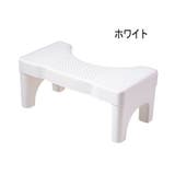 踏み台 スツール 子供 | PlusNao | 詳細画像16 