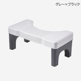 踏み台 スツール 子供 | PlusNao | 詳細画像18 