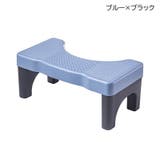 踏み台 スツール 子供 | PlusNao | 詳細画像19 
