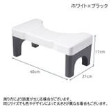 踏み台 スツール 子供 | PlusNao | 詳細画像20 