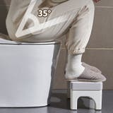 踏み台 スツール 子供 | PlusNao | 詳細画像5 