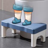 踏み台 スツール 子供 | PlusNao | 詳細画像7 