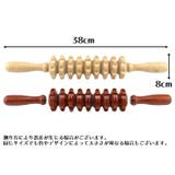 リフレッシュローラー あんま スティック | PlusNao | 詳細画像7 