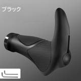 ハンドルグリップ マウンテンバイク用 1ペア | PlusNao | 詳細画像4