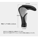 ハンドルグリップ マウンテンバイク用 1ペア | PlusNao | 詳細画像7
