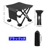 アウトドアチェア 折りたたみ 収納袋付き | PlusNao | 詳細画像13 