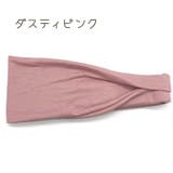 スポーツ用ヘアバンド ヘッドバンド レディース | PlusNao | 詳細画像15