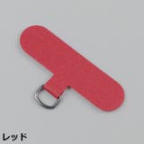 ストラップホルダー ケースに挟むだけ ケースにはさむだけ | PlusNao | 詳細画像16 