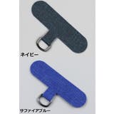 ストラップホルダー ケースに挟むだけ ケースにはさむだけ | PlusNao | 詳細画像17 