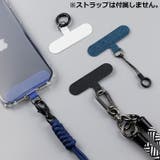 ストラップホルダー ケースに挟むだけ ケースにはさむだけ | PlusNao | 詳細画像3 