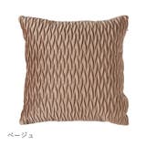 クッションカバー カバーのみ 正方形 | PlusNao | 詳細画像14