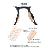 鼻パッド 2枚セット 8ペア | PlusNao | 詳細画像16 