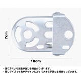 ハブステップ ギアガード 2本セット | PlusNao | 詳細画像7 