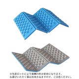 レジャークッション 携帯用クッション お出掛けざぶとん | PlusNao | 詳細画像4