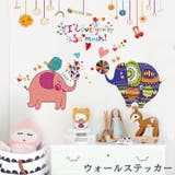 ウォールステッカー 壁ステッカー 壁紙シール | PlusNao | 詳細画像1