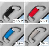 アシストグリップカバー 2個セット 車内持ち手カバー | PlusNao | 詳細画像13 