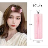 ヘアカーラー クリップ 手巻きカーラー | PlusNao | 詳細画像14 