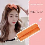 ヘアカーラー クリップ 手巻きカーラー | PlusNao | 詳細画像17 