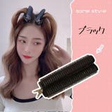 ヘアカーラー クリップ 手巻きカーラー | PlusNao | 詳細画像19 