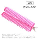 ヘアカーラー クリップ 手巻きカーラー | PlusNao | 詳細画像20 