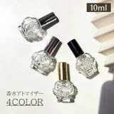 アトマイザー 10ml 香水 | PlusNao | 詳細画像1