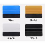 フィルム用スキージー 布付き フィルム用ヘラ | PlusNao | 詳細画像12 