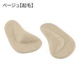 インソール 中敷き 1足分 | PlusNao | 詳細画像4