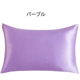 枕カバー カバーのみ 単品 | PlusNao | 詳細画像10