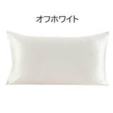 枕カバー カバーのみ 単品 | PlusNao | 詳細画像11