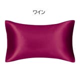 枕カバー カバーのみ 単品 | PlusNao | 詳細画像12