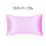 枕カバー カバーのみ 単品 | PlusNao | 詳細画像13