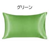 枕カバー カバーのみ 単品 | PlusNao | 詳細画像15